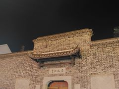 -黄兴南路步行商业街