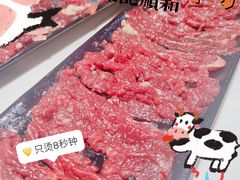 -陈记顺和牛肉火锅馆(天河北路店)
