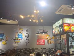 -蛙蛙鸡冷锅鱼(驷马桥店)
