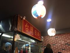 -达摩食堂(仓山万达店)