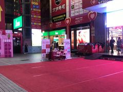 -摩登百货(岗顶店)