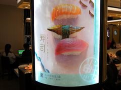 -争鲜回转寿司(流行前线店)