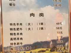 -盛元盛居传统炭火锅(绿园店)