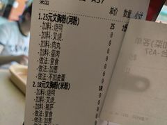 -鑫馨餐厅