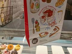 -派悦坊·甜品·蛋糕(虹口龙之梦店)