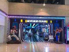 -星悦蓝海欢乐园(石路天虹店)