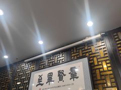 -都一处烧麦馆(前门店)