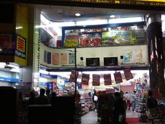 -松本清(池袋Part2店)