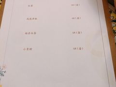 价目表-拾壹cafe·工作室