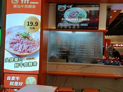 -拼二潮汕牛肉粿条(花城汇店)