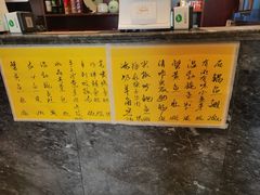 -梅飞酒家(名辉豪庭店)