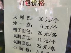 -华梅西餐厅(哈尔滨中央大街店)