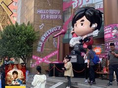 -铜锣湾国际购物中心