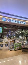 -小象动悟公园(龙湖亦庄天街店)