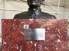 -中国第四纪冰川遗迹陈列馆