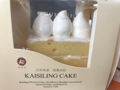 -凯司令西点房(虹桥路站店)