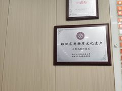 -章氏(广粤路店)