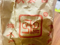 -秋栗香(地安门店)