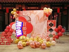 -宛平九号