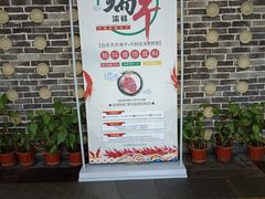 -白乐天毛肚火锅馆(南滨路店)