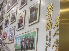 -美可普口腔医院(东街分店)