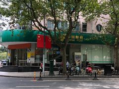 -中国邮政(徐汇邮政支局)