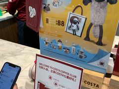 -COSTA COFFEE(静安嘉里中心店)