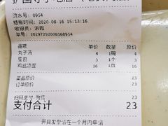 -护国寺小吃(地安门店)