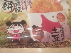 -味千拉面(星摩尔购物中心店)