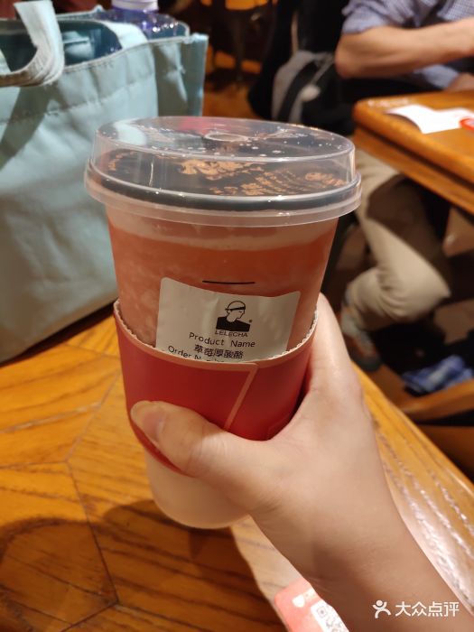 lelecha乐乐茶(世茂店)草莓厚酸酪图片