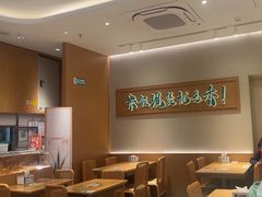 -谷田稻香·砂锅菜(西乡天虹店)