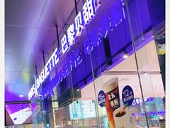 -巴黎贝甜(大宁国际商业广场店)