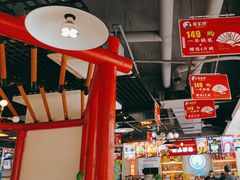 -蛙一刀·麻椒鱼火锅(金仙桥店)
