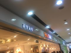-BreadTalk面包新语·烘焙蛋糕(海珠丽影广场店)