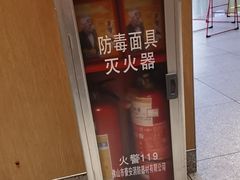 -麦当劳(中二横路店)
