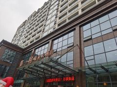 -花水湾第一村温泉大酒店