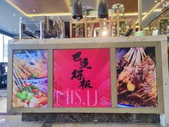 -大中华希尔顿酒店-念自助餐·嗨啤·小龙虾