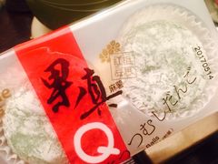 -向阳坊(树兜店)