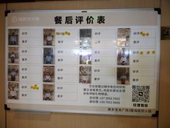-海底捞火锅(宝龙广场夜宵主题店)