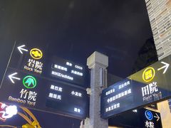 -大师傅金奖啤酒鱼(西街口总店)