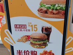 -麦当劳(东石东一路店)