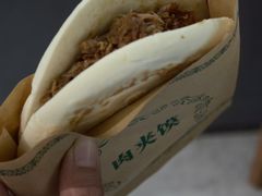 肉夹馍-陇兴楼(西安咸阳国际机场店)