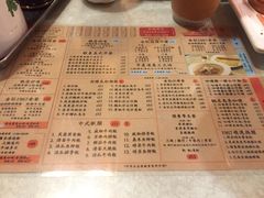 菜单-金记冰室(霎东街店)