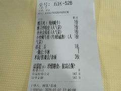 -笨罗卜浏阳菜馆(太平街店)