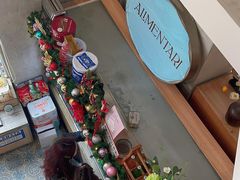 -Alimentari早午餐(安福路店)