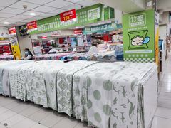 -新街口百货商场