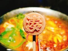-湊湊火锅·茶憩(新中关购物中心店)