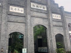 -安仁古镇