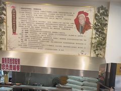 -欧阳家吊炉饼(九纬路店)