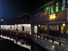 -嘉兴月河历史街区